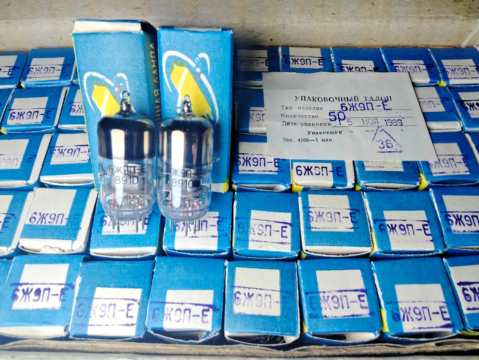 50 pcs NEW 6J9P-E~ /E180F/6688/E186F HF pentode, Same Date 10.1989