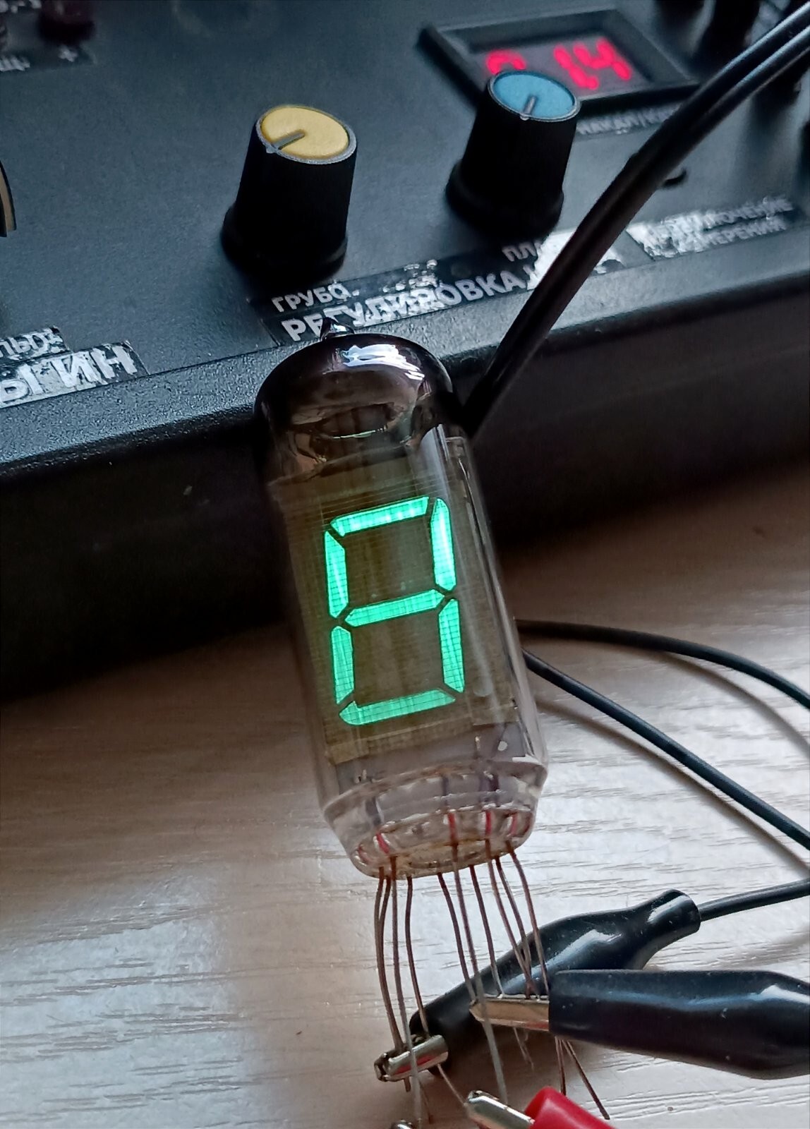 4 pcs Vintage IV-11 VFD tube seven-segment luminescent indicator USSR used #2