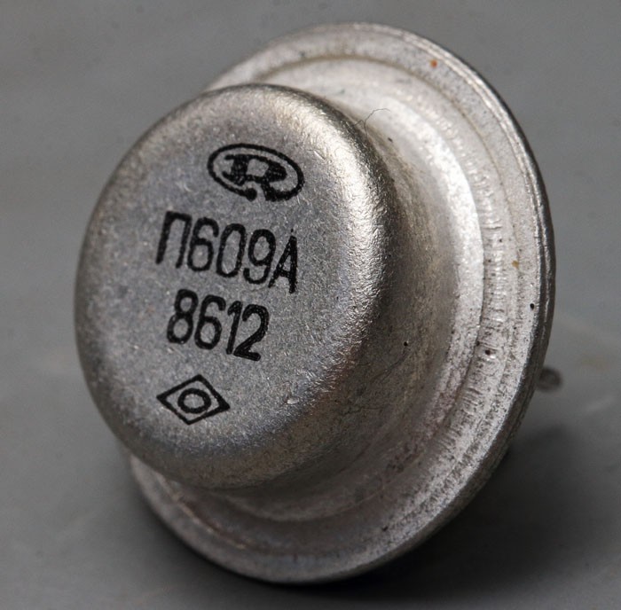 P609A П609А soviet Germanium PNP Universal Structure Transistor New