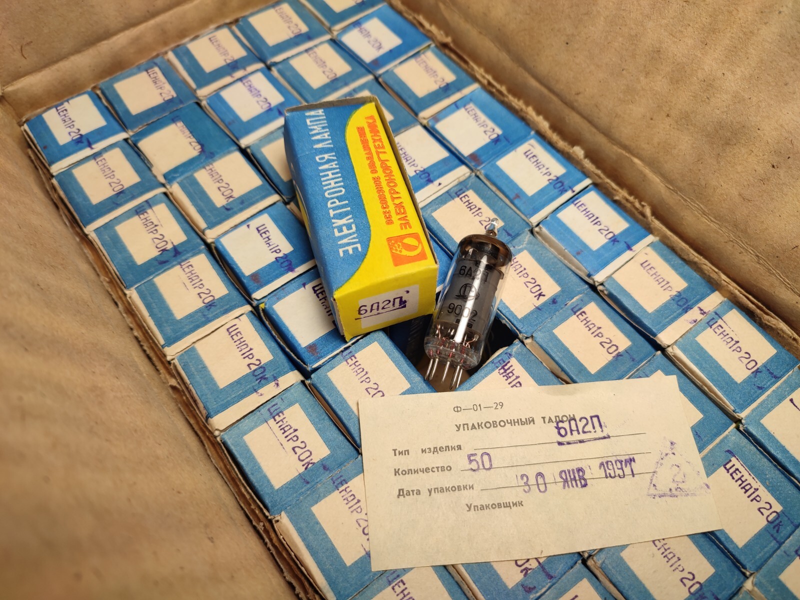 4Pcs. 6A2P/EK90/6BE6 NOS tube Röhre Lampe 진공관 真空管 电子管 Valve Valvula Valvola