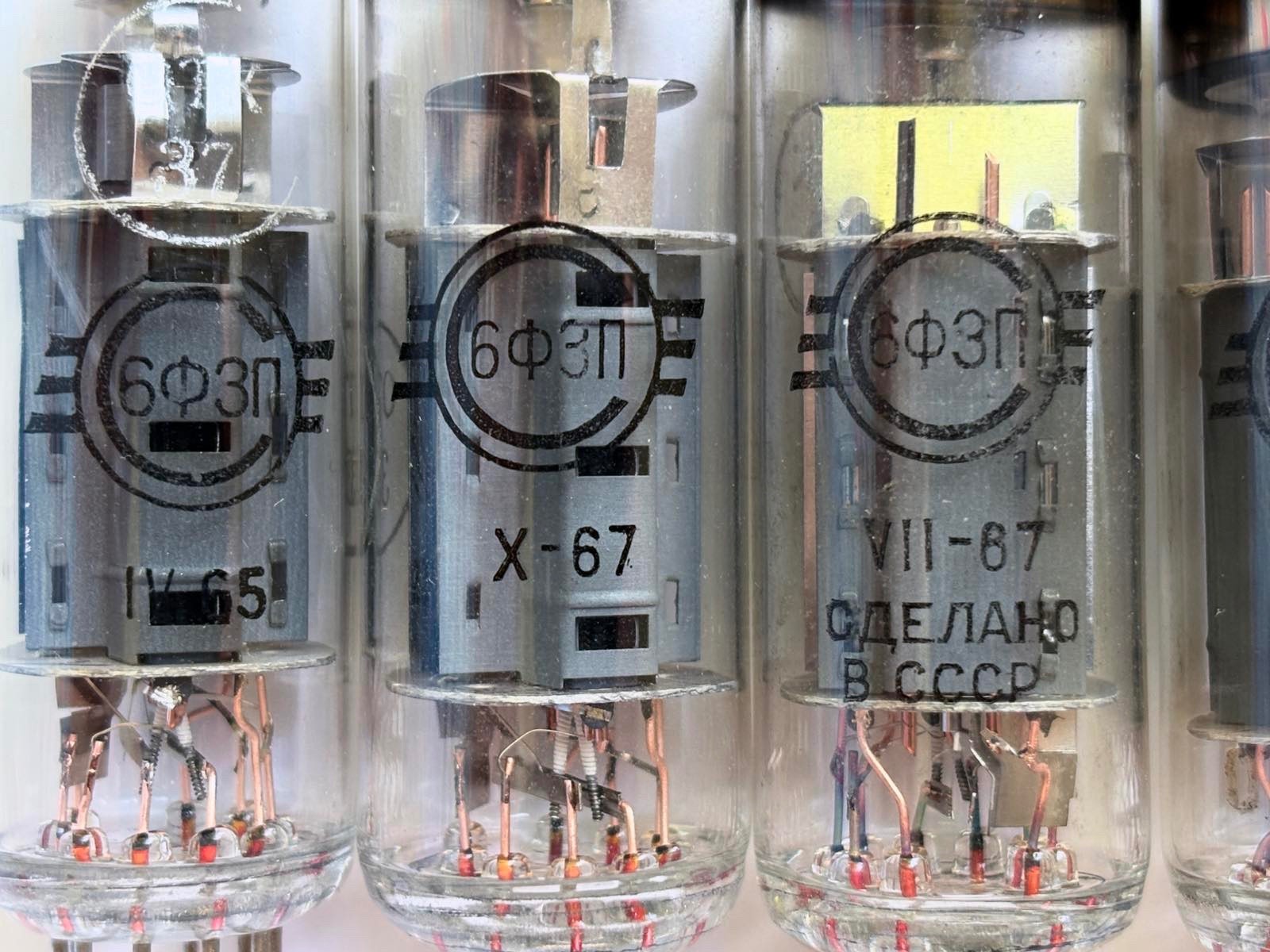 4PCS 6F3P / 6BM8 / ECL82 SVETLANA VACUUM TUBES! NOS! GOLD GRID! ! OTK! RARE 70’s