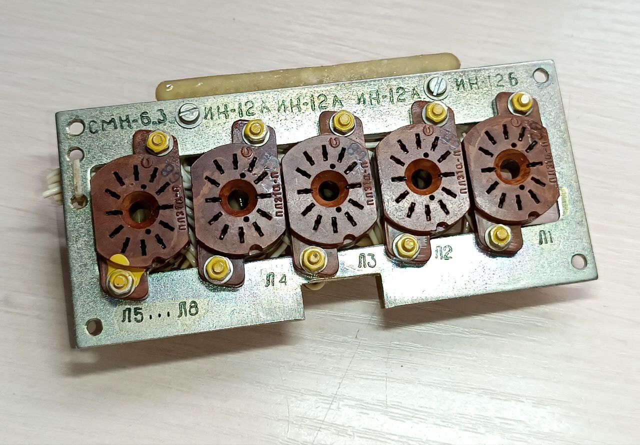 5 pcs PL31A-P Vintage Nixie Tube Socket IN-12 IN-15 IV-22 USSR used