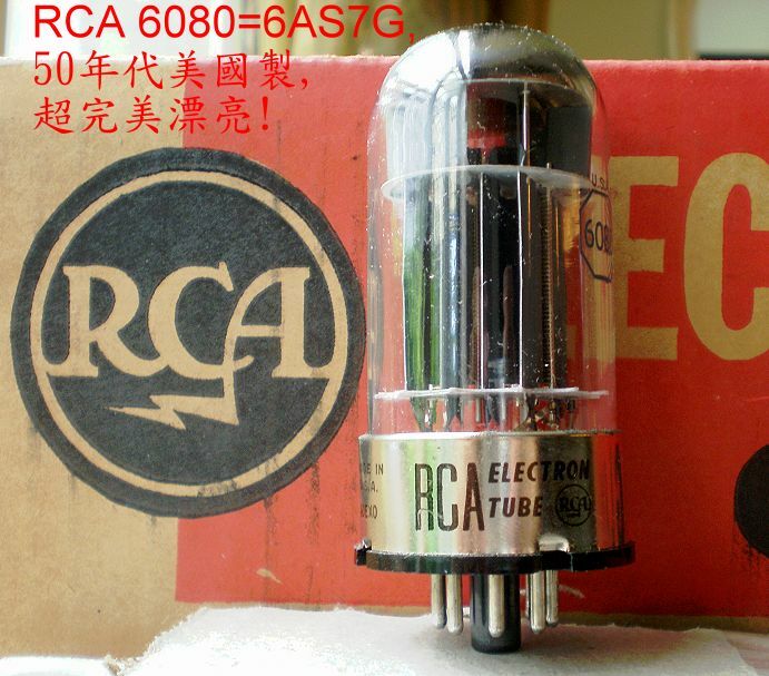 RCA 6080 = 6AS7G =Chinese 6N5PJ,Black plate 1950s USA made! BEST!TUBE,VALVE