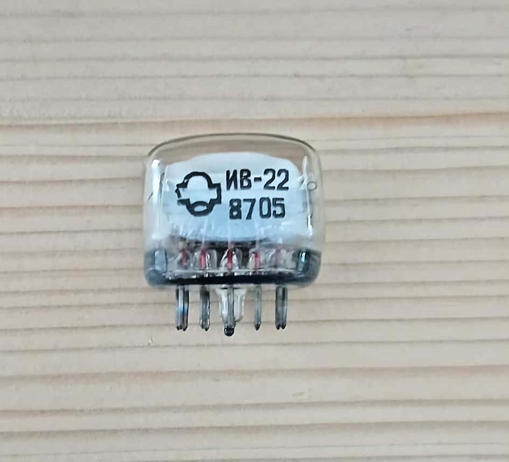 1 pcs IV-22 ИВ-22 Soviet VFD 7 Segment Nixie Tube. NEW. 100% Tested. NOS.