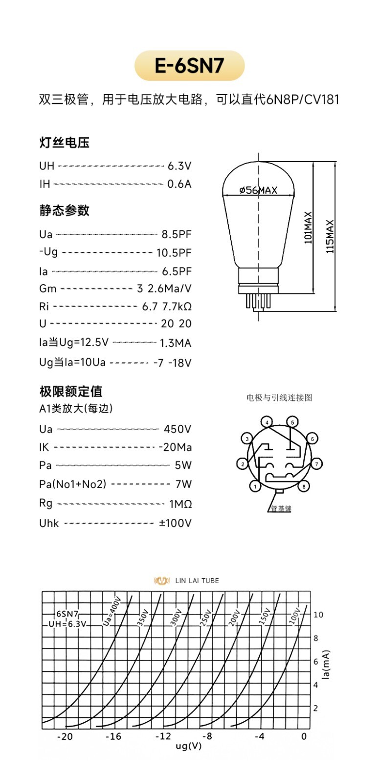 2pcs matched LINLAI vacuum tube E6SN7 Replace 6SN7/6H8C/6N8P/CV181/5692