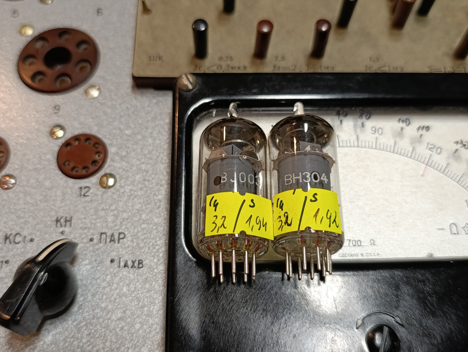 MATCHED 100% Pair TESLA EF806s = EF86 = 6267 NOS without boxes