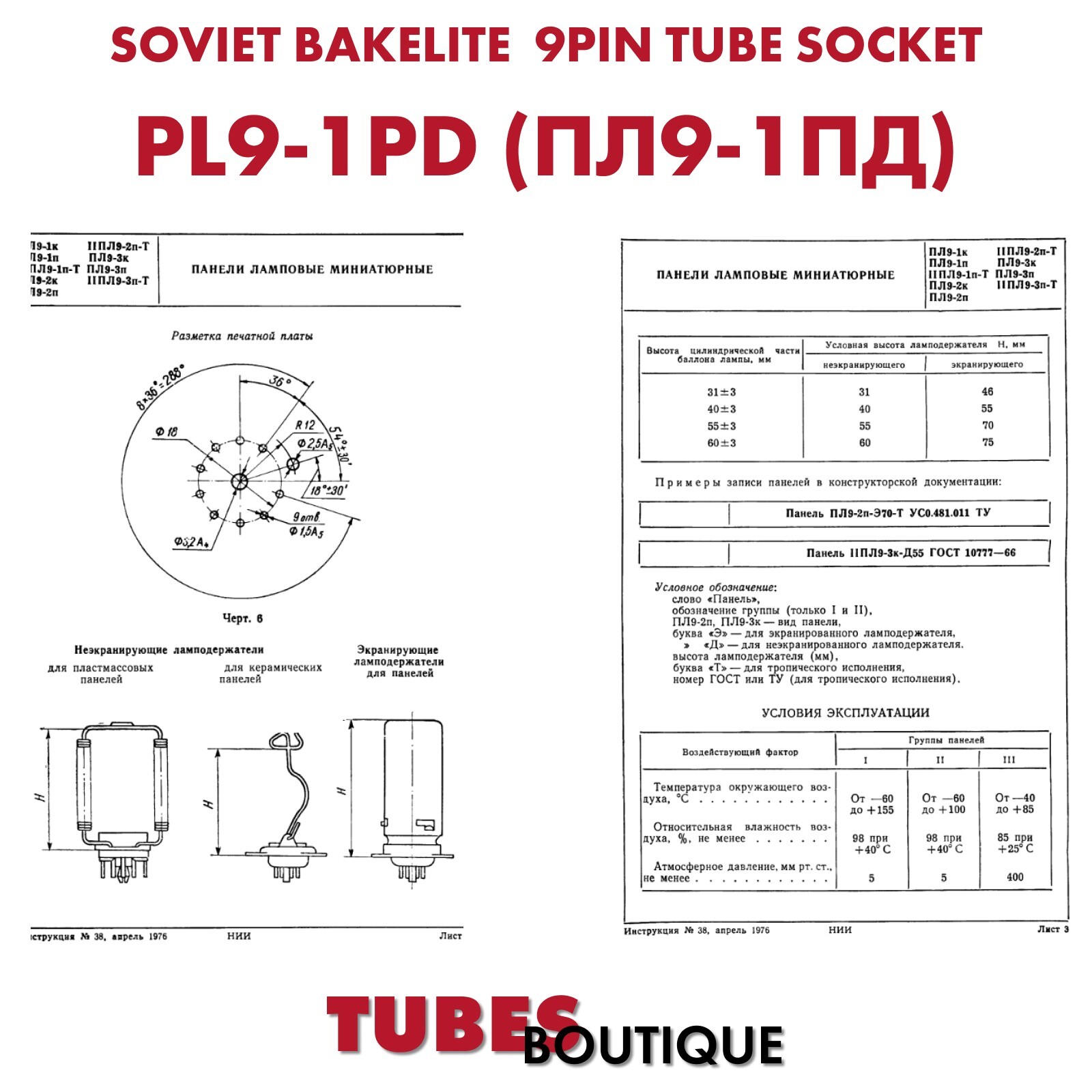 4pcs Tube 9pin socket Universal mount Soviet NOS part PL9-1PD with spring 60MM