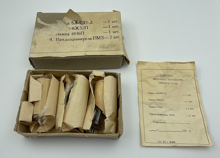 6ZH49P-D (6J49P) 6ZH32P (6J32P) 6N6P TUBES TESTED (3 PCS)