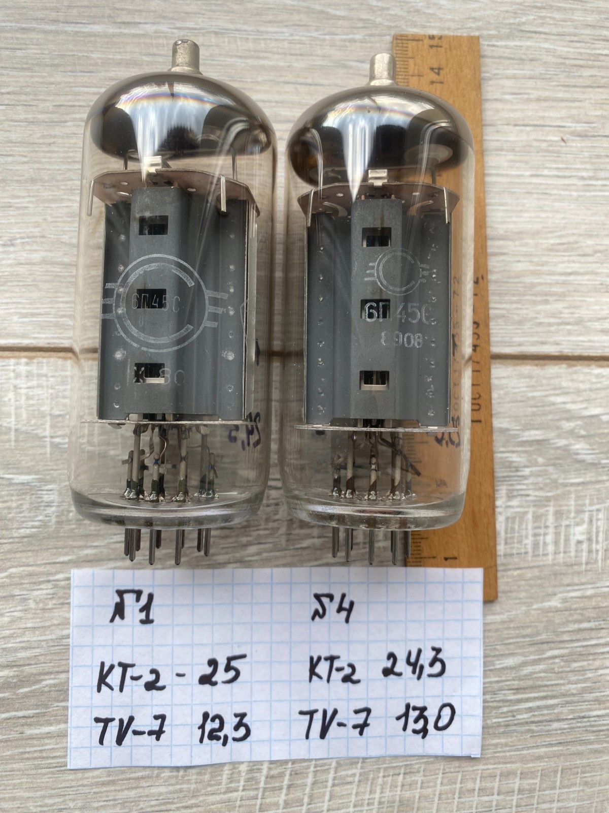6P45S SVETLANA high-power beam tetrode MATCHED PAIR MILITARY analog el509 el519