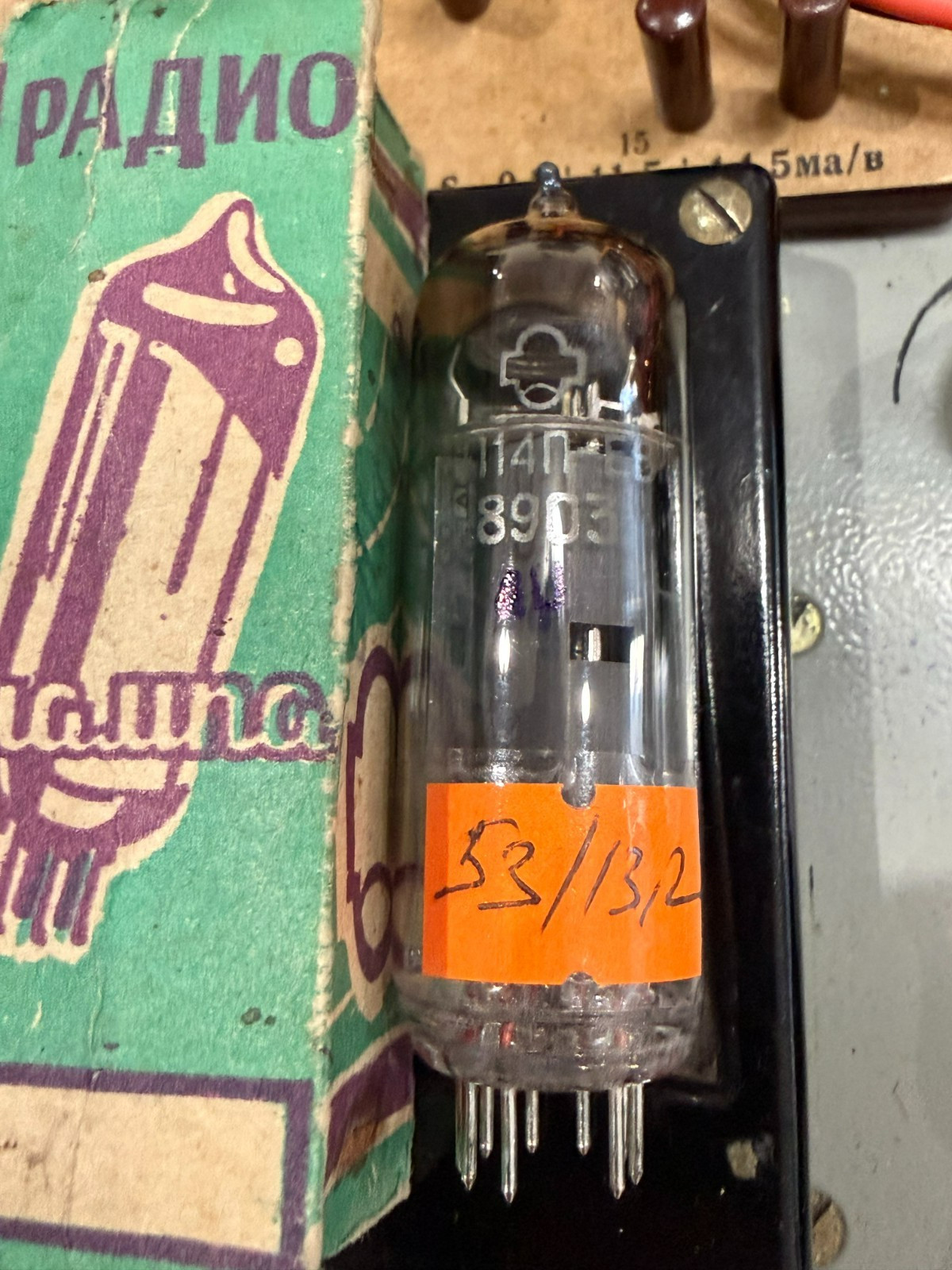 1x 6P14P-EV (6P14P EL84 6BQ5) OUTPUT PENTODE (NEW ROMBUS DIAMOND OTK BOXED)