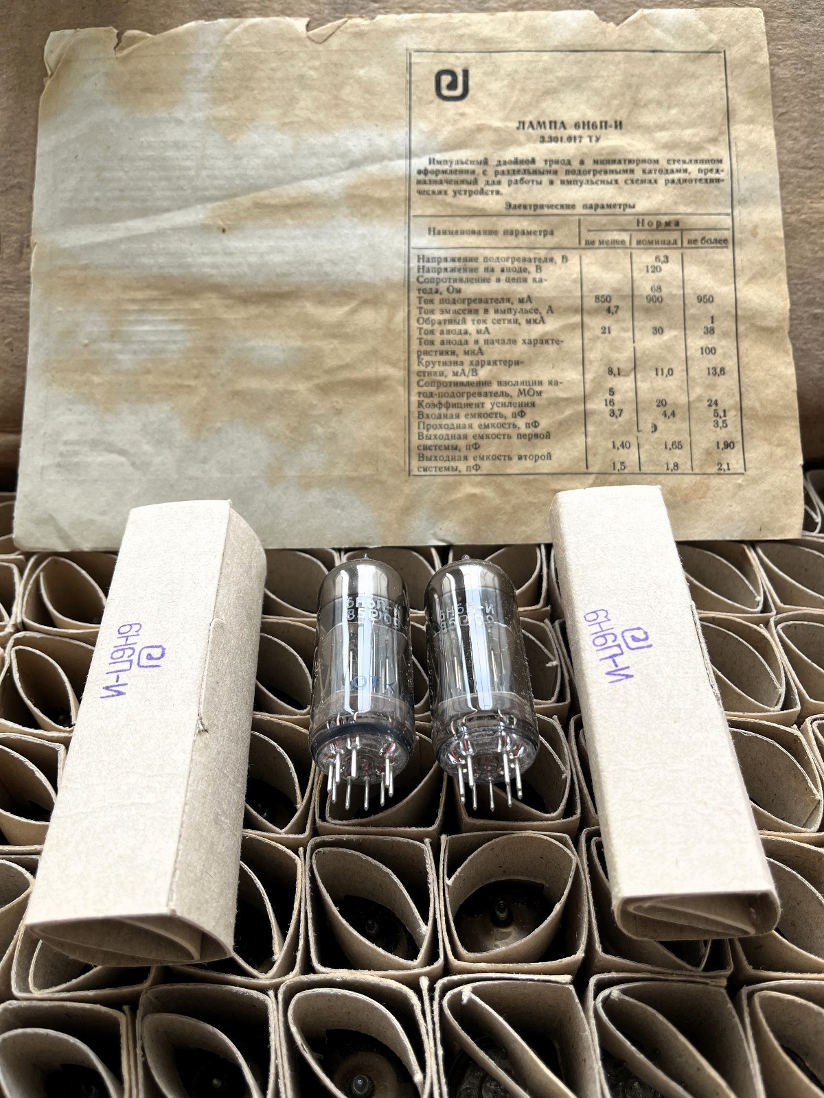 50x 6N6P-I = ECC99 E182CC Double Triode Tube Soviet MATCHED DATE 09/1985 NEW BOX