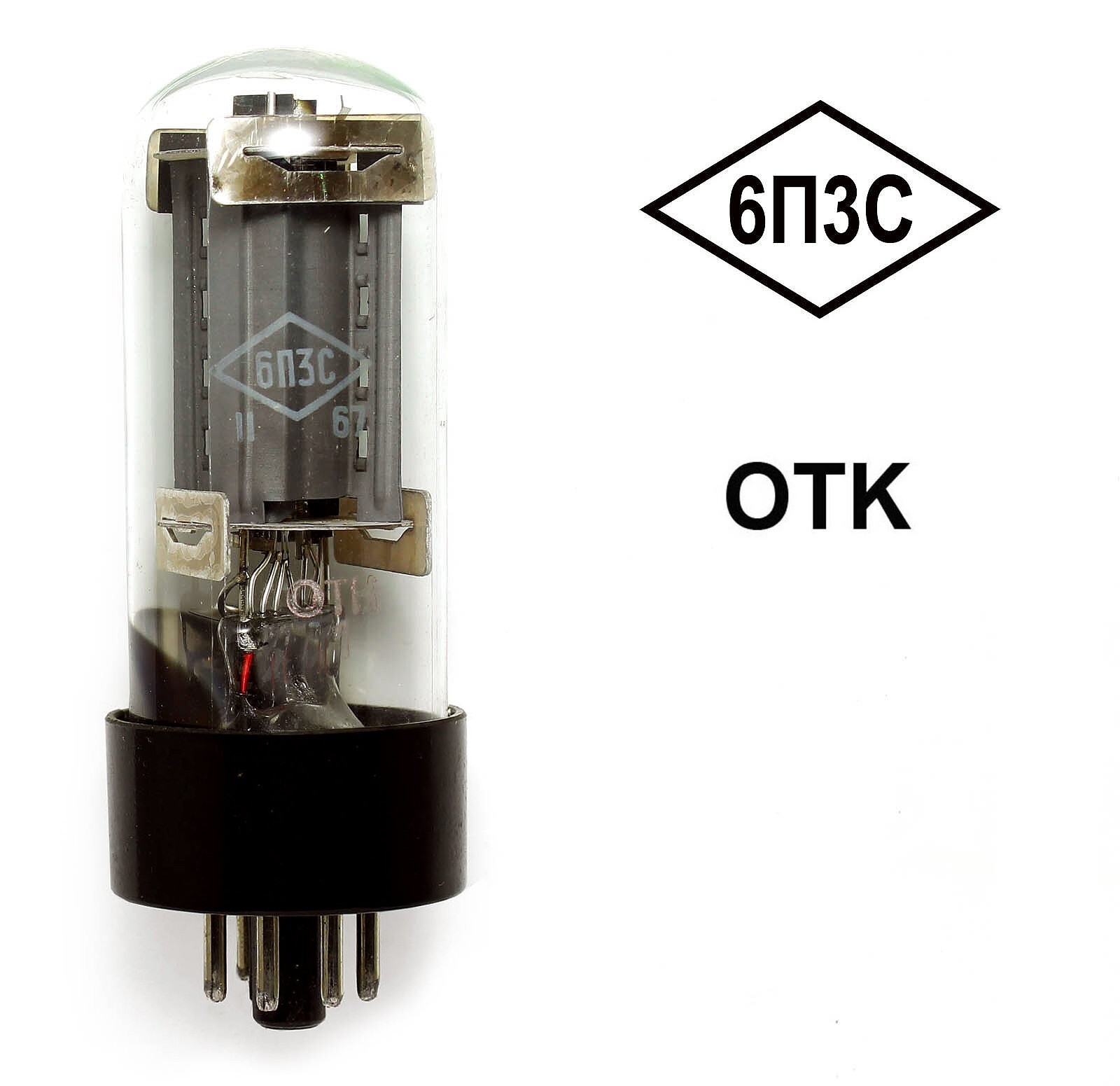 2 pcs 6P3S 6L6 6L6GT Foton OTK Tube 04-1963 Same Date Code USSR NOS