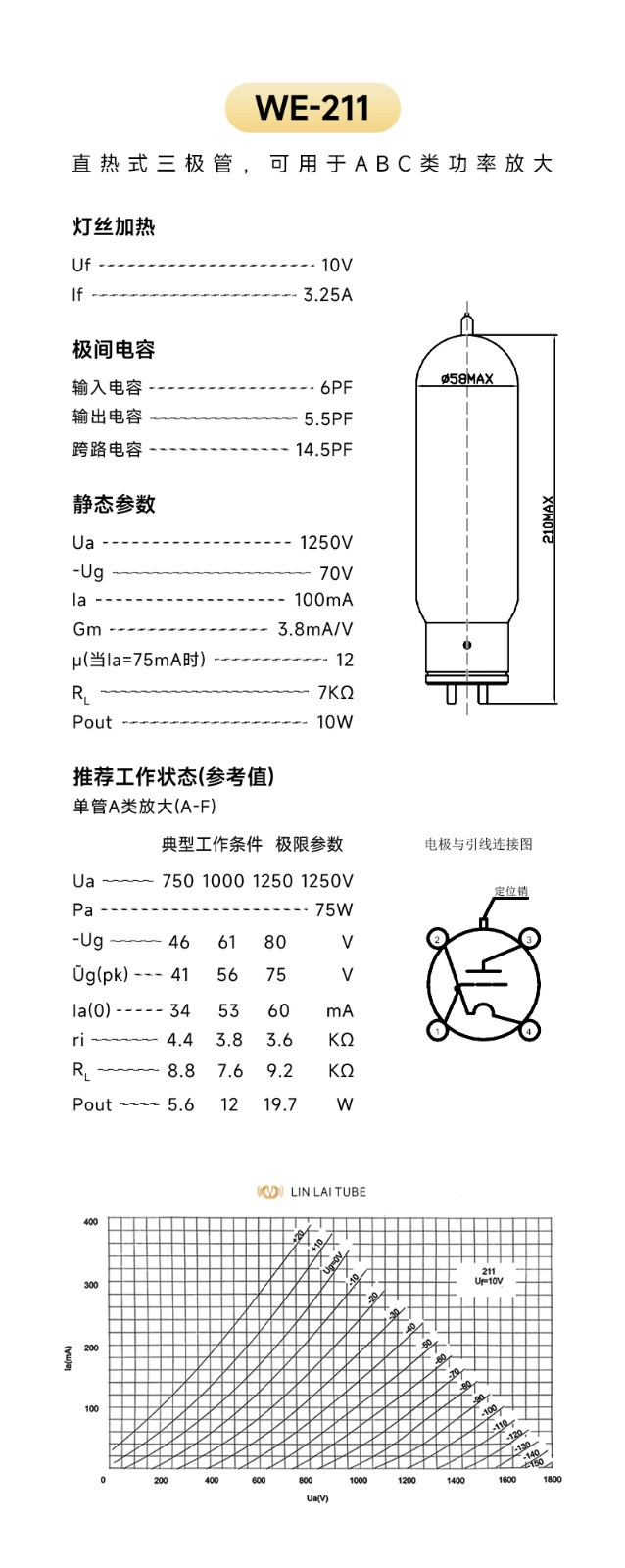 1pc precise matched LINLAI WE211 vacuum tube