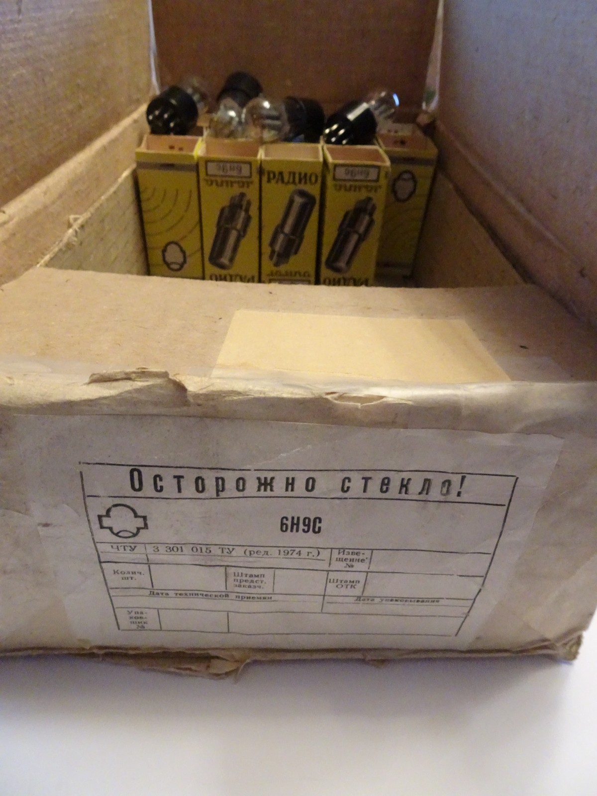 Pair of NOS Russia Reflector 6N9S/6N9C Tubes – Equivalent to 6SL7