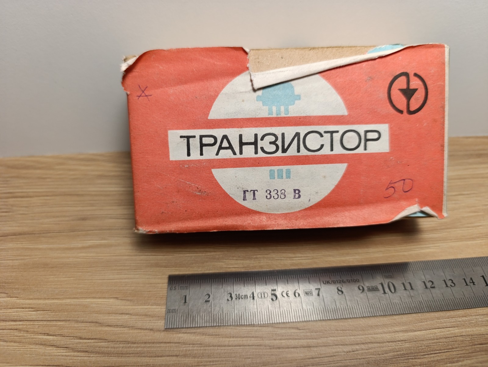 50pcs. Germanium Transistor PNP GT338V / ГТ338B USSR Soviet NOS NEW