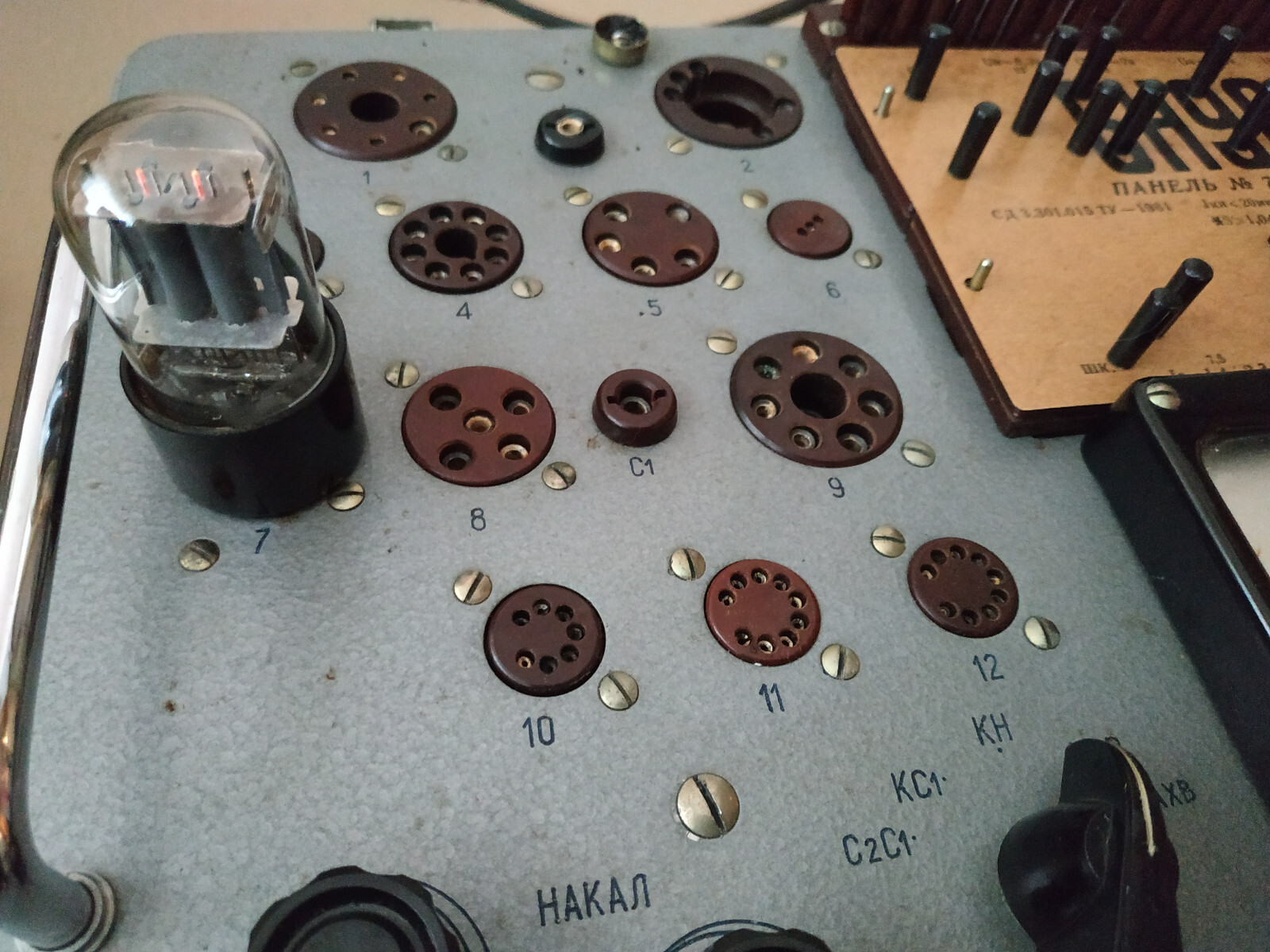 4x 6N9S = 6SL7, 1579, 6SU7 Double Triode Tube Reflector Soviet TESTED 1980’s NEW