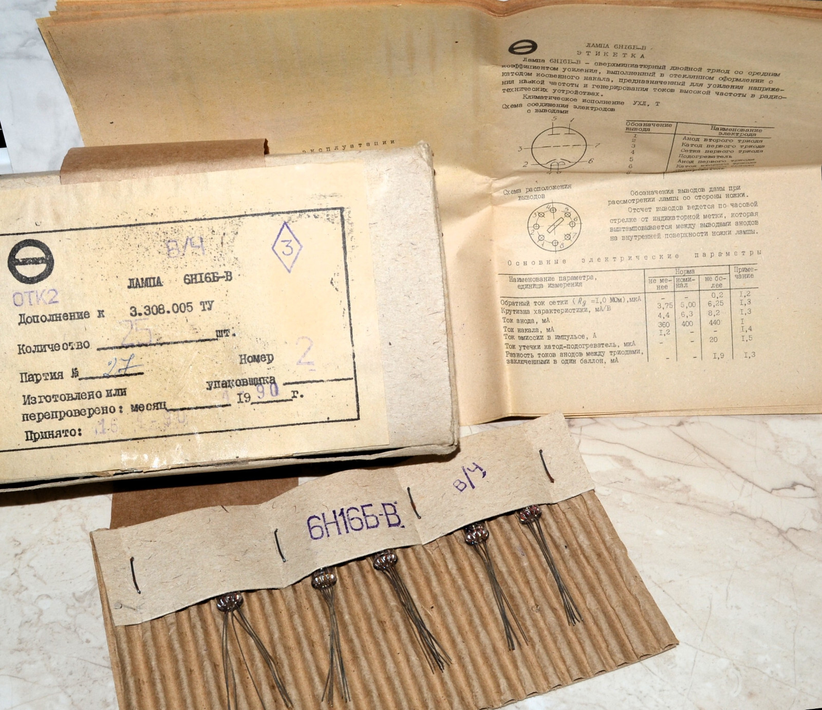 10x 6N16B-V ~ 6021 6SN7 Double Triode Miniature Tube Soviet SAME DATE 7/1988 NEW
