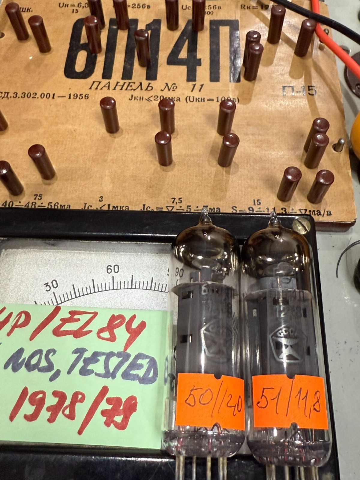2x 6P14P (EL84 7189 6BQ5) OUTPUT PENTODE (NEW MATCHED PAIR 3) REAL PHOTO 1978/79